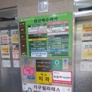 연산해수피아 이미지