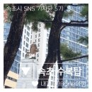수복탑공원 이미지