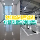 동탄실리콘앨리정문공인중개사사무소 이미지