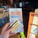 부림시장(추가설치) (옥내) | 마산 합포구 맛집 가족모임 추천 한우전골! 창동 감나무집식육식당 로컬맛집