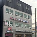 📍진주 [임변진이미지메이킹] 진주 시내 토탈뷰티샵 속눈썹펌 잘하는 곳