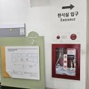 서울대학교병원 의학박물관(휴관) 이미지