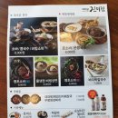 메르밀진미집태안점 이미지