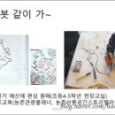 오조농장 네이버블로그