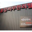 내서읍719 이미지