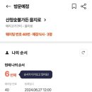 산청숯불가든을지로 - 중구 을지로 114-6 | 산청숯불가든을지로