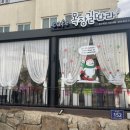 목장길따라 경북제일신문