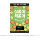한스판교 이미지