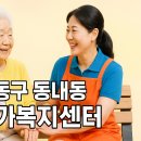 소망복지용구 이미지