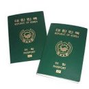 [펌]2017 세계 여권(passport) 파워 지수 순위 이미지