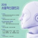 (주)서울산업기술 이미지