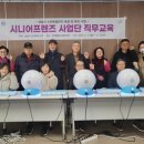 시니어프렌즈 이미지