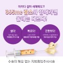 서울365mc람스 람스비용 람스후기 살펴보기!