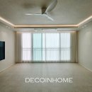 아이홈아파트 | 데코인홈 양산 커튼 우방 아이유쉘 중부센트럴 아파트 입주 커튼 만족도가 달라요