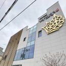 삼산로 352번길 이미지