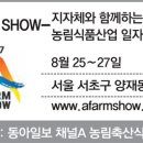 심다누팜 이미지