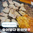 전대로78번길 이미지