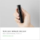 릴 에이블 2.0 사용 후기 &amp; 정착한 제품 추천