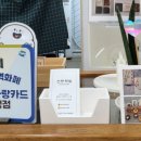 선한떡방