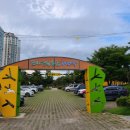 퇴미2공원1 이미지