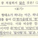 혜원여자고등학교 이미지