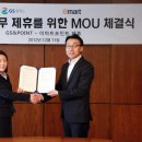 삼다주유소 이미지