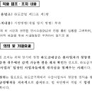 대광테크 주식회사 네이버블로그