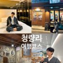 북부-2(롯데시네마 버스정류장 옆 2) | 청량리 여행 1박2일 코스｜청량리 가볼만한곳 전통시장·카페·롯데시네마