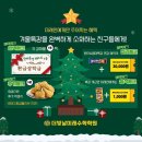 더빛날미래수학학원