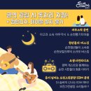 피자나라치킨공주순천 이미지