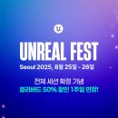 (주)리얼타임테크 이미지