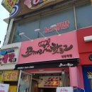 코끼리핫도그 이미지