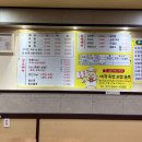 예광족발