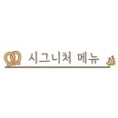 꽃보라카페