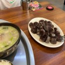 소문난장족발