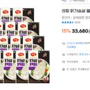 페퍼컴