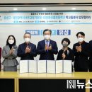 대전원신흥초등학교복용분교장 뉴스밴드