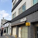 소로3-4 | [공주 맛집] 제민천 산책 필수 코스! 소금빵 맛집 <소로빵집> 후기