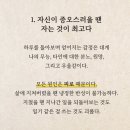 더자라 - 제주시 평화로 2839 | 더자라