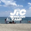 [영어도서관] 여름방학 영어캠프 A반 | 내 아이의 빛나는 여름방학☀️바기오 JIC 영어캠프 선택! 후회 없는 이유