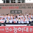 연수식품 이미지