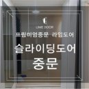 라임힐스테이