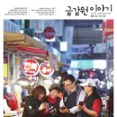 수유시장 이미지