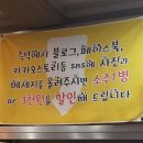 홍가네대족발 이미지