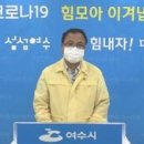 여천초등학교병설유치원 이미지