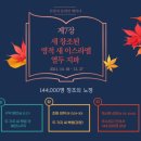 새창조