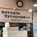 오색진두부 이미지