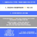 굿플렉스 네이버블로그