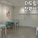 또드림 이미지