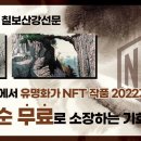 주식회사 블록체인케이 이미지